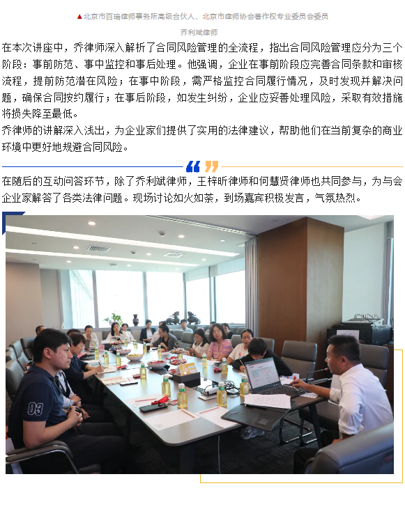 微(wēi)信圖片_20240910131702.png